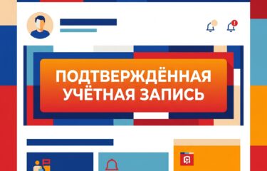 Новые правила регистрации доменов РФ